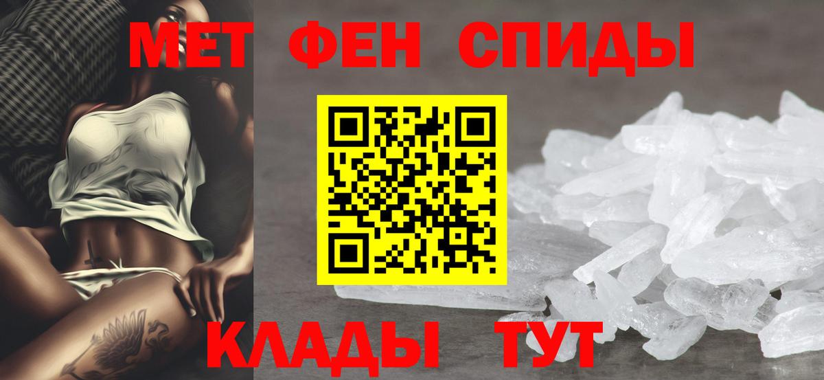 Amphetamine 98% Ачхой-Мартан