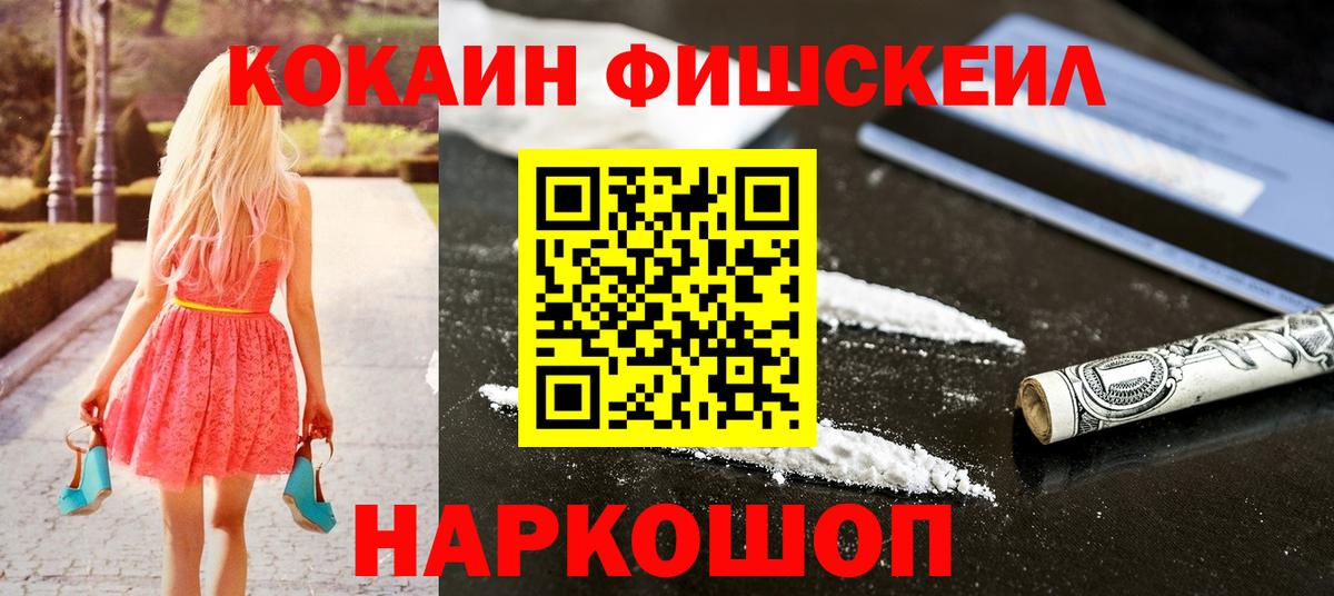 Кокаин Эквадор Ачхой-Мартан