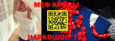 мяу мяу мука Беслан