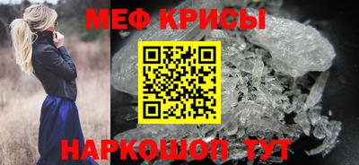 кокс Бийск