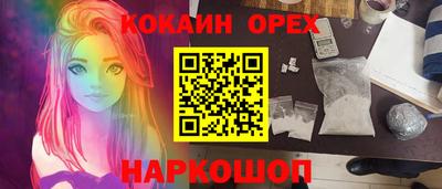 кокаин перу Берёзовский