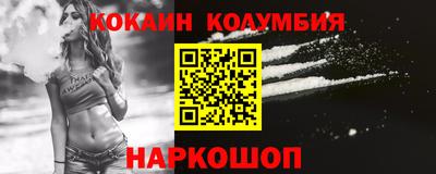 кокс Бийск