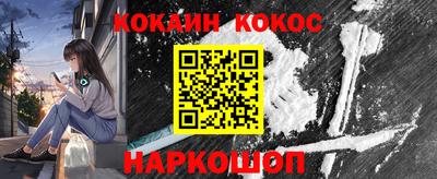 мяу мяу мука Беслан