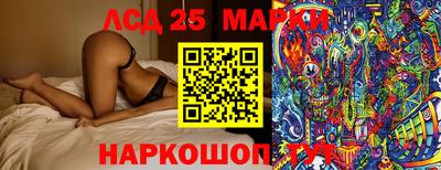 кокаин перу Берёзовский