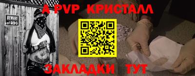 кокс Бийск