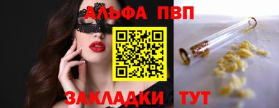 кокс Бийск