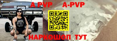 кокс Бийск