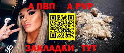кокс Бийск