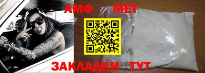 мяу мяу мука Беслан