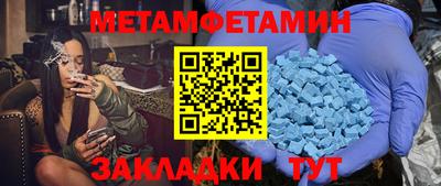 мяу мяу мука Беслан