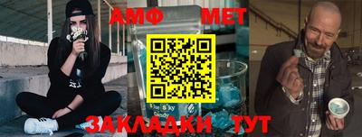 мяу мяу мука Беслан
