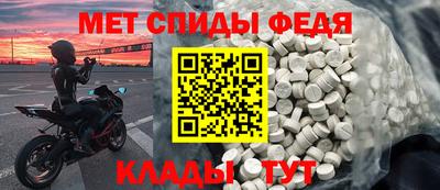 кокс Бийск