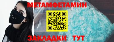 мяу мяу мука Беслан