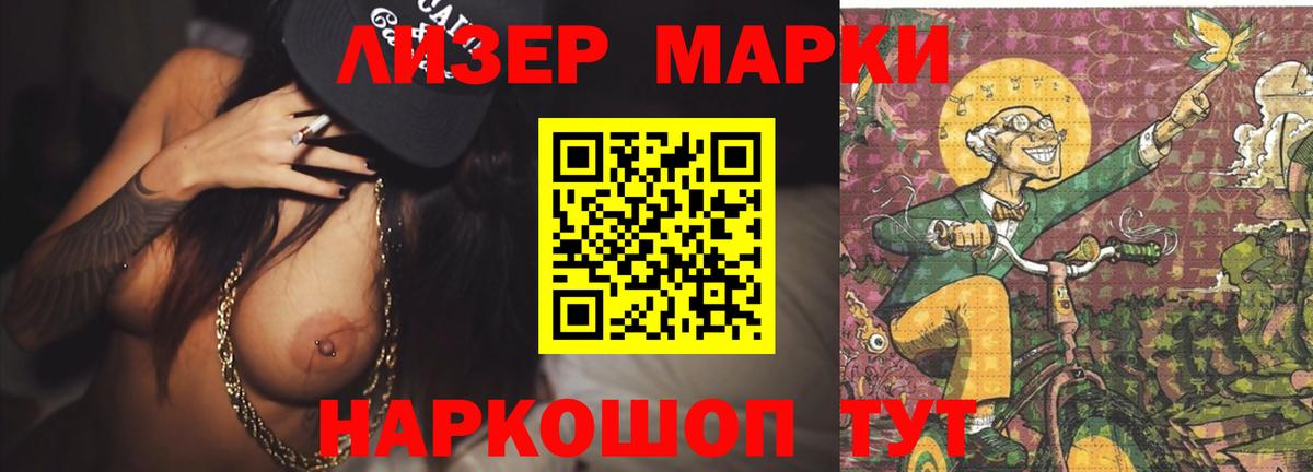 Ачхой-Мартан  LSD-25 экстази ecstasy  Вход с VPN  LSD-25 экстази кислота 