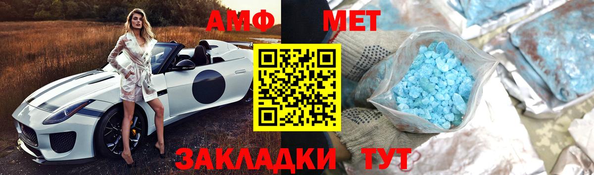 Первитин Декстрометамфетамин 99.9% Ачхой-Мартан
