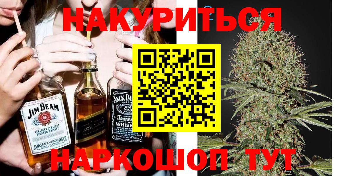 Ачхой-Мартан  Конопля сатива  Вход с VPN  Каннабис тримм 