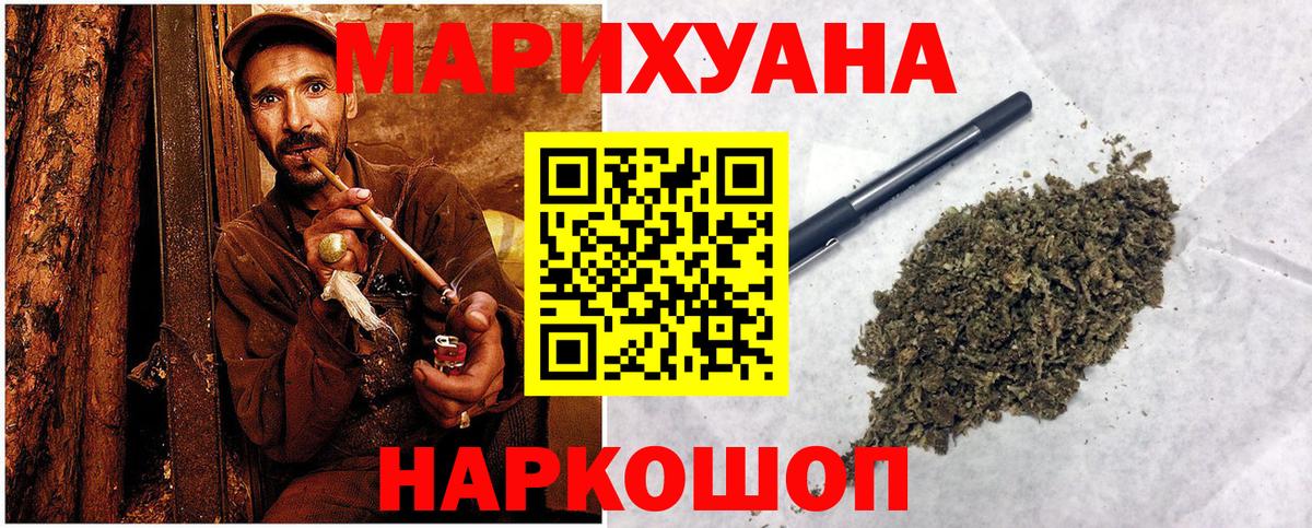ГАШ  Кокаин  Канабис  Кодеин  ЭКСТАЗИ  Вход с VPN  Ачхой-Мартан  МЕФ  